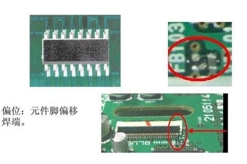SMT蘑菇视频污入口解决按键贴装偏移的方法