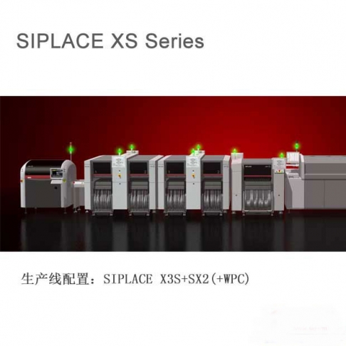 西门子蘑菇视频污入口 SIPLACE X3S+SX2(+WPC) 高速蘑菇视频污入口