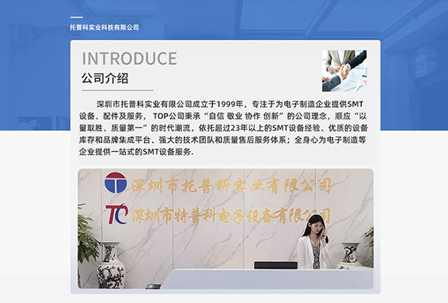 蘑菇TV官方网页版永久版科实业有限公司.jpg 蘑菇TV官方网页版永久版科实业有限公司.jpg