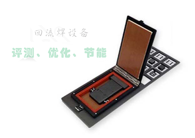 1695192367907167.jpg 热风再流焊设备性能评测.jpg